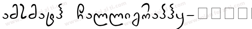 amsmath Calligraphy字体转换
